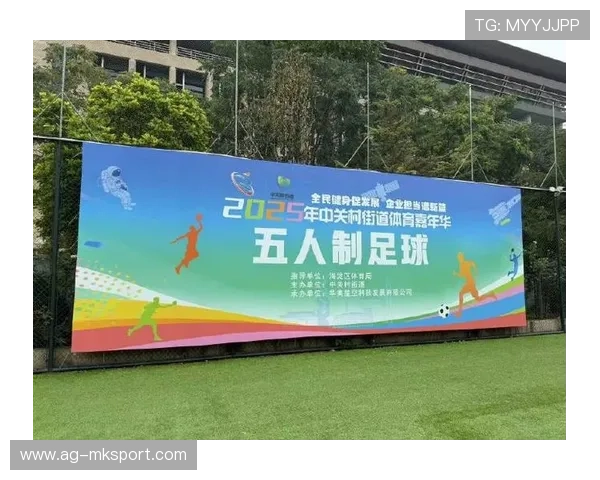 “中超联赛推广全民足球运动，引领新风尚”，2021中超主题